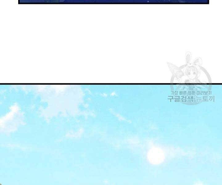 Phi Lôi Đao Thuật Chap 129 - Next Chap 130