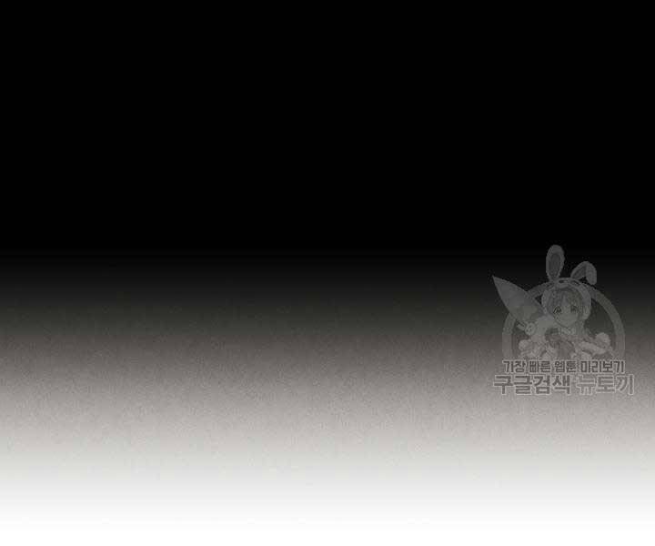 Phi Lôi Đao Thuật Chap 129 - Next Chap 130