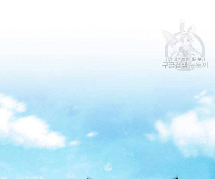 Phi Lôi Đao Thuật Chap 129 - Next Chap 130