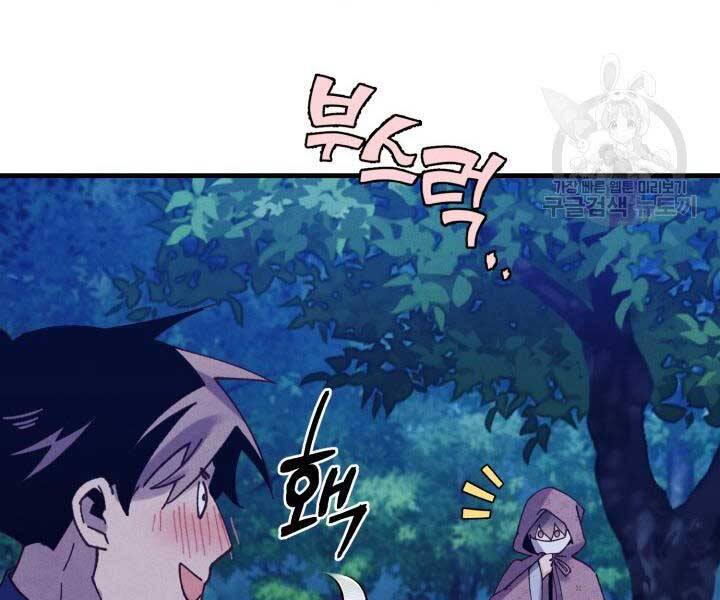 Phi Lôi Đao Thuật Chap 129 - Next Chap 130