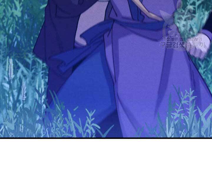 Phi Lôi Đao Thuật Chap 129 - Next Chap 130