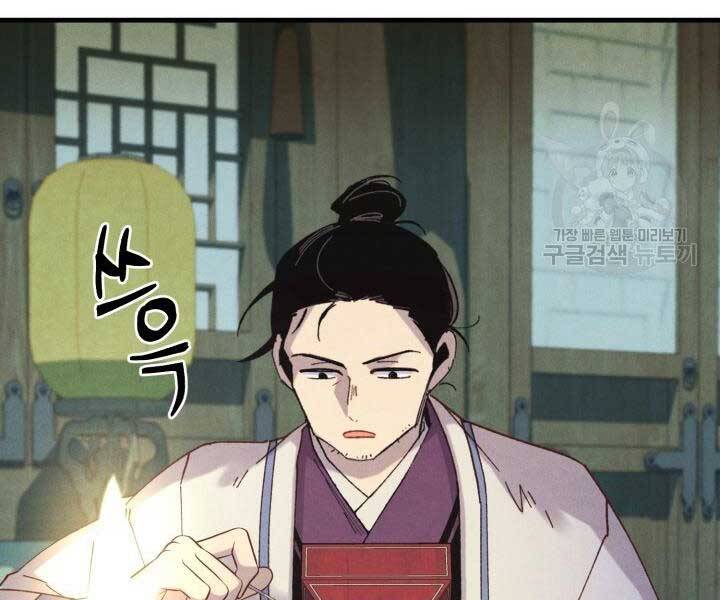 Phi Lôi Đao Thuật Chap 129 - Next Chap 130