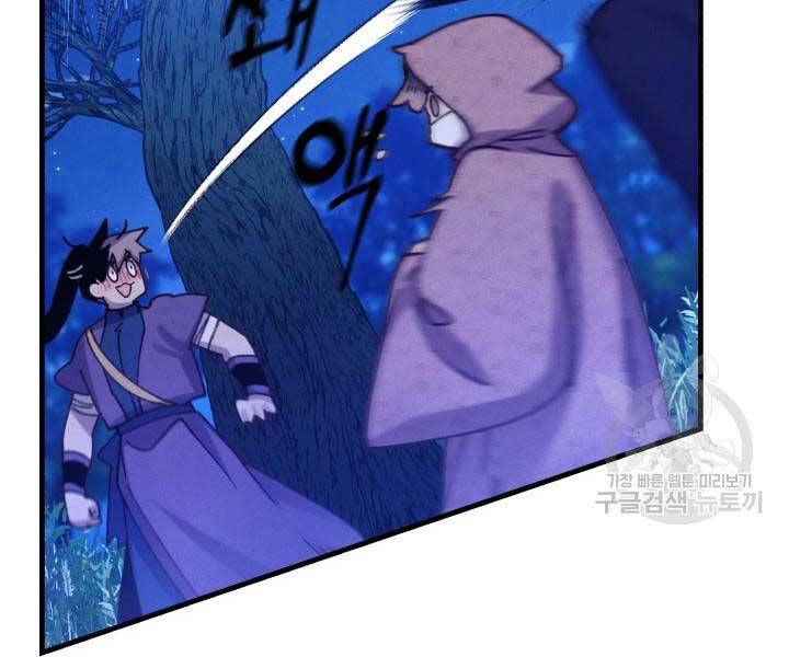 Phi Lôi Đao Thuật Chap 129 - Next Chap 130