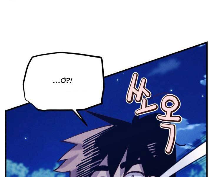 Phi Lôi Đao Thuật Chap 129 - Next Chap 130