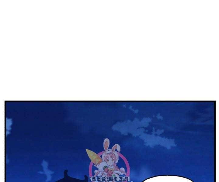 Phi Lôi Đao Thuật Chap 129 - Next Chap 130