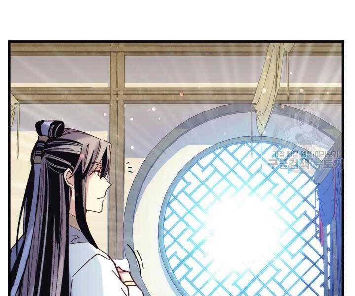 Phi Lôi Đao Thuật Chap 129 - Next Chap 130