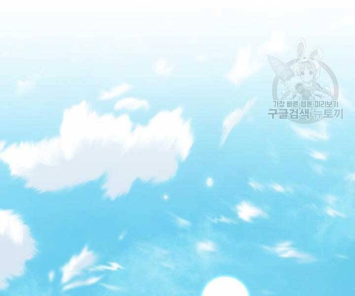 Phi Lôi Đao Thuật Chap 129 - Next Chap 130