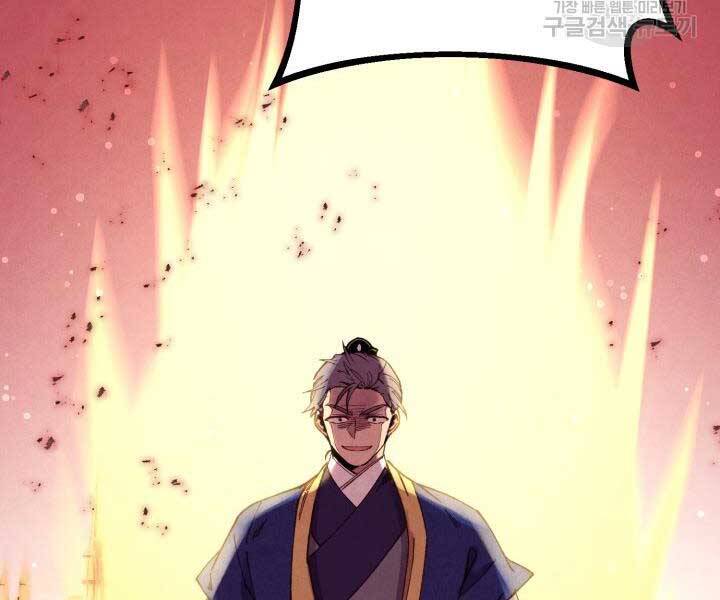 Phi Lôi Đao Thuật Chap 129 - Next Chap 130
