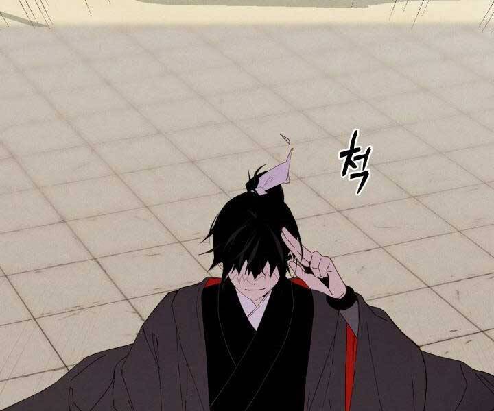 Phi Lôi Đao Thuật Chap 129 - Next Chap 130