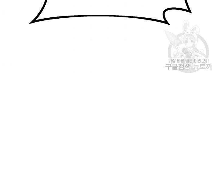 Phi Lôi Đao Thuật Chap 129 - Next Chap 130