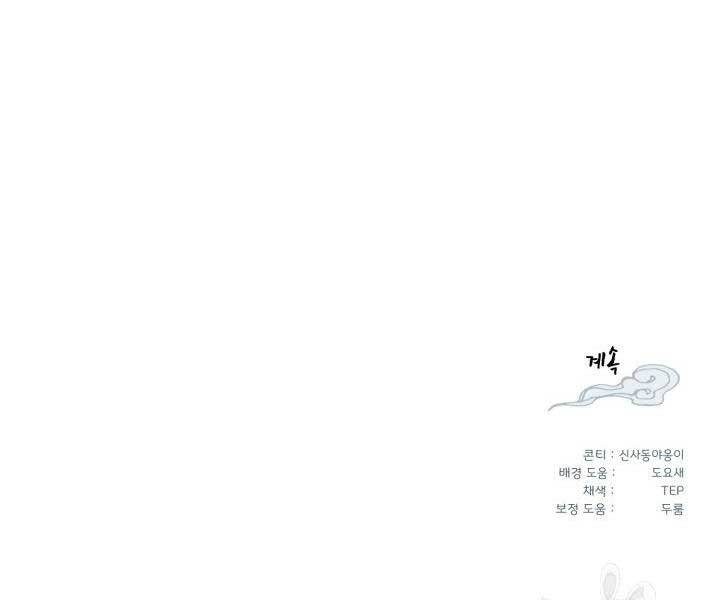 Phi Lôi Đao Thuật Chap 129 - Next Chap 130