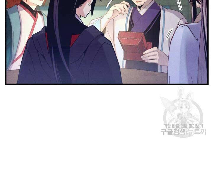 Phi Lôi Đao Thuật Chap 129 - Next Chap 130