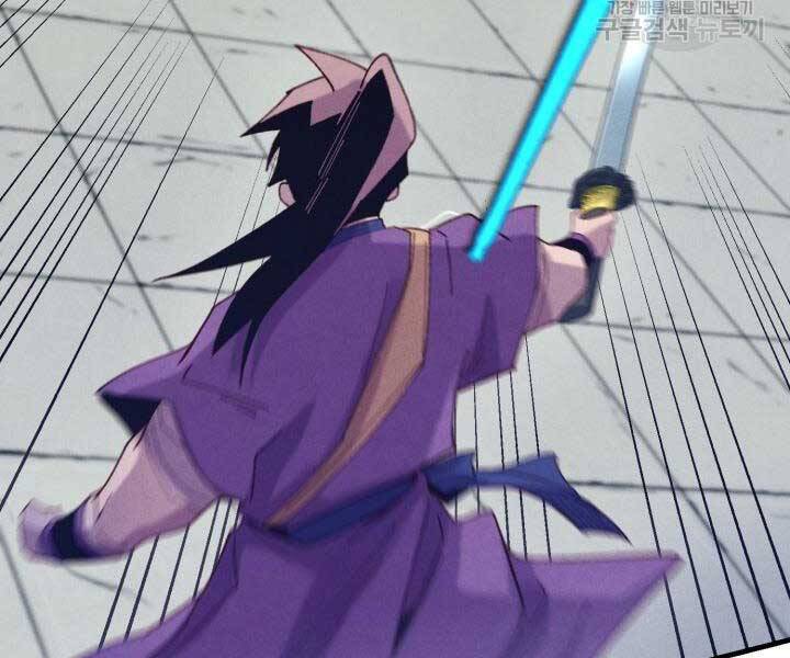 Phi Lôi Đao Thuật Chap 129 - Next Chap 130