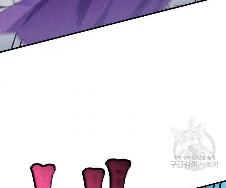 Phi Lôi Đao Thuật Chap 129 - Next Chap 130