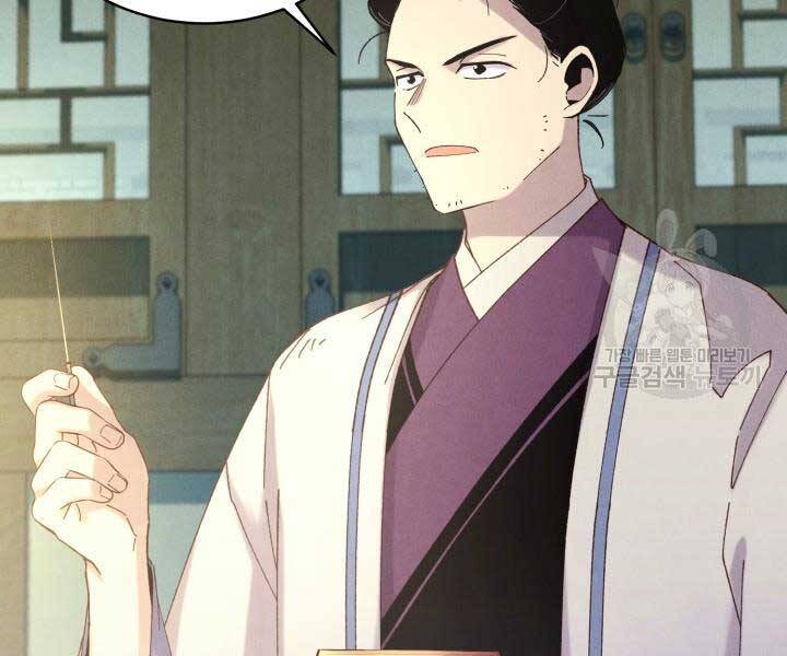 Phi Lôi Đao Thuật Chap 129 - Next Chap 130