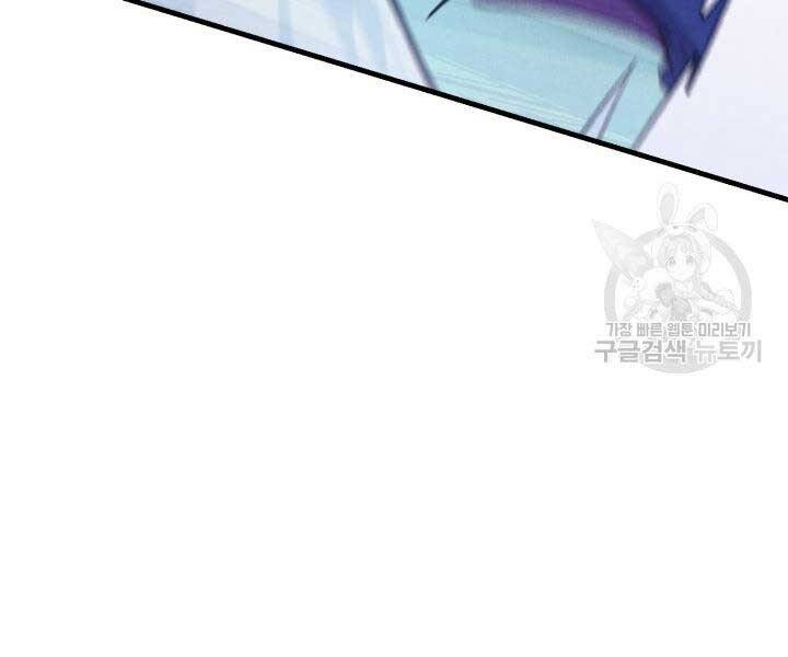 Phi Lôi Đao Thuật Chap 129 - Next Chap 130