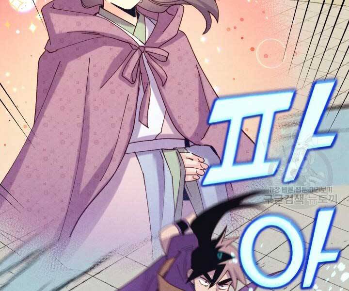 Phi Lôi Đao Thuật Chap 129 - Next Chap 130