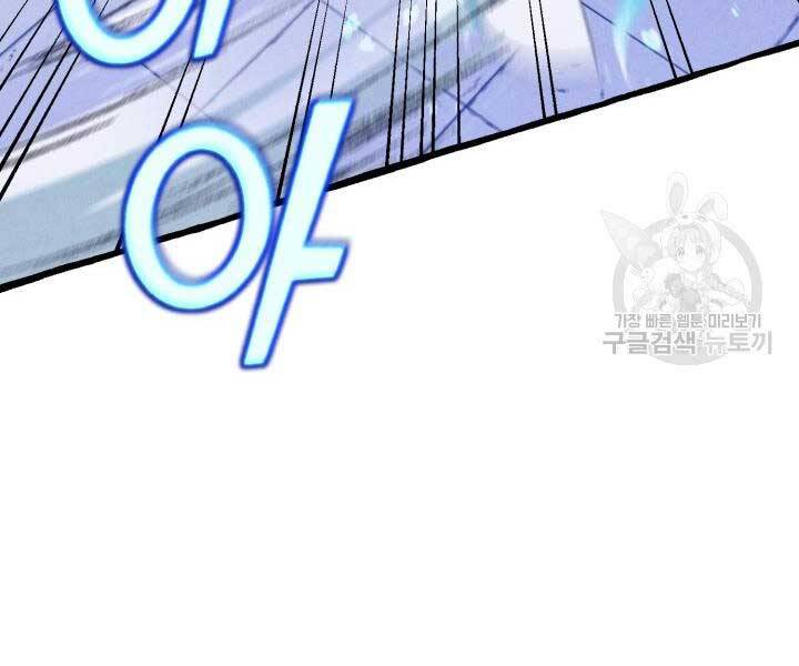 Phi Lôi Đao Thuật Chap 129 - Next Chap 130