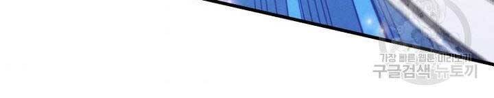 Phi Lôi Đao Thuật Chap 129 - Next Chap 130