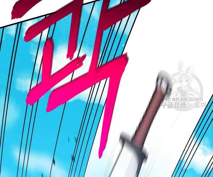 Phi Lôi Đao Thuật Chap 129 - Next Chap 130