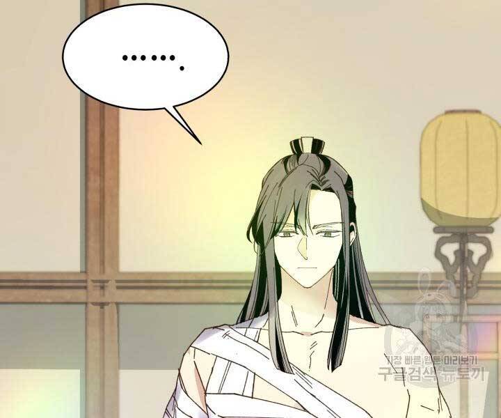 Phi Lôi Đao Thuật Chap 129 - Next Chap 130