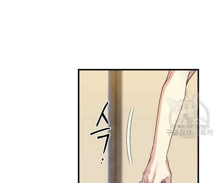 Phi Lôi Đao Thuật Chap 129 - Next Chap 130