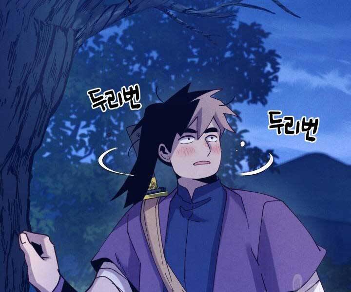 Phi Lôi Đao Thuật Chap 129 - Next Chap 130