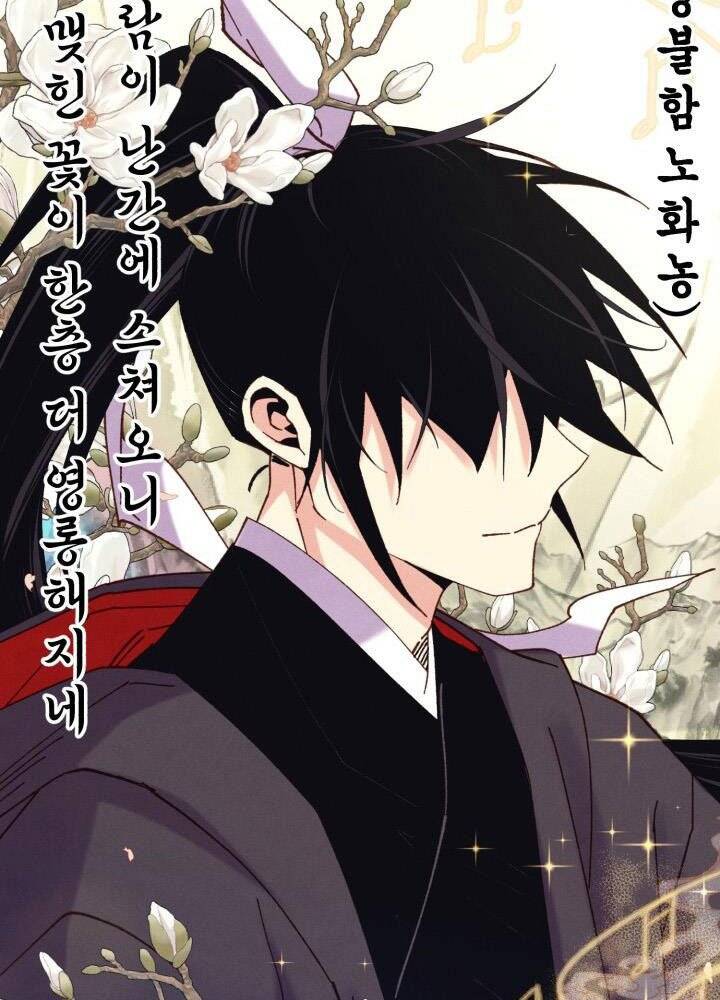 Phi Lôi Đao Thuật Chap 130 - Next Chap 131