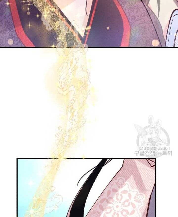 Phi Lôi Đao Thuật Chap 131 - Next Chap 132