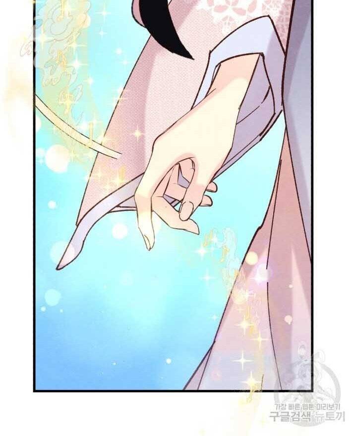 Phi Lôi Đao Thuật Chap 131 - Next Chap 132