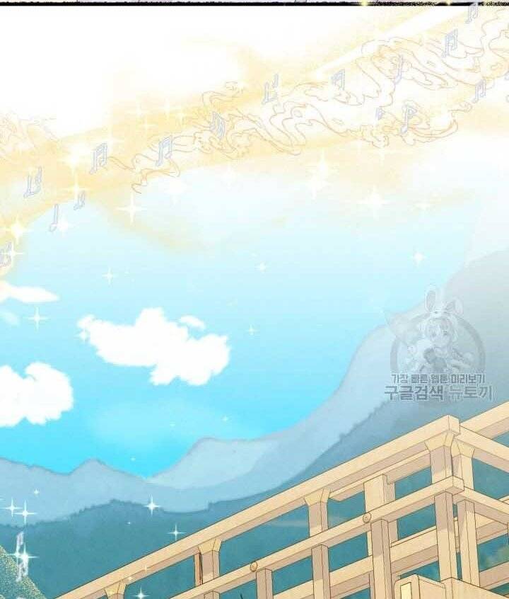 Phi Lôi Đao Thuật Chap 131 - Next Chap 132