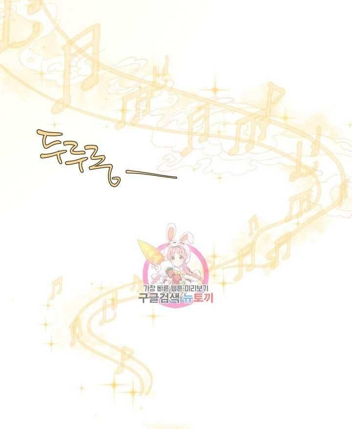 Phi Lôi Đao Thuật Chap 131 - Next Chap 132