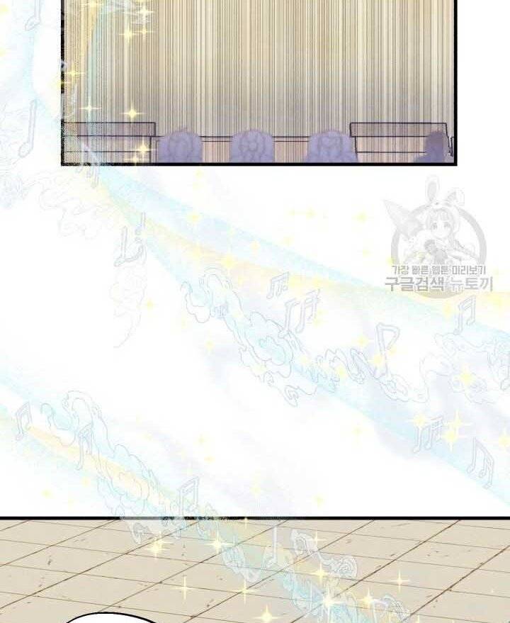 Phi Lôi Đao Thuật Chap 131 - Next Chap 132