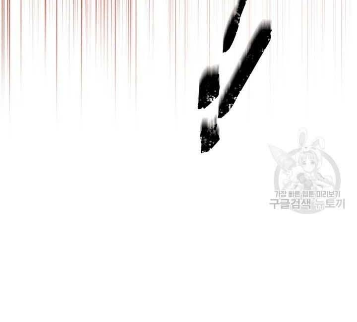 Phi Lôi Đao Thuật Chap 131 - Next Chap 132