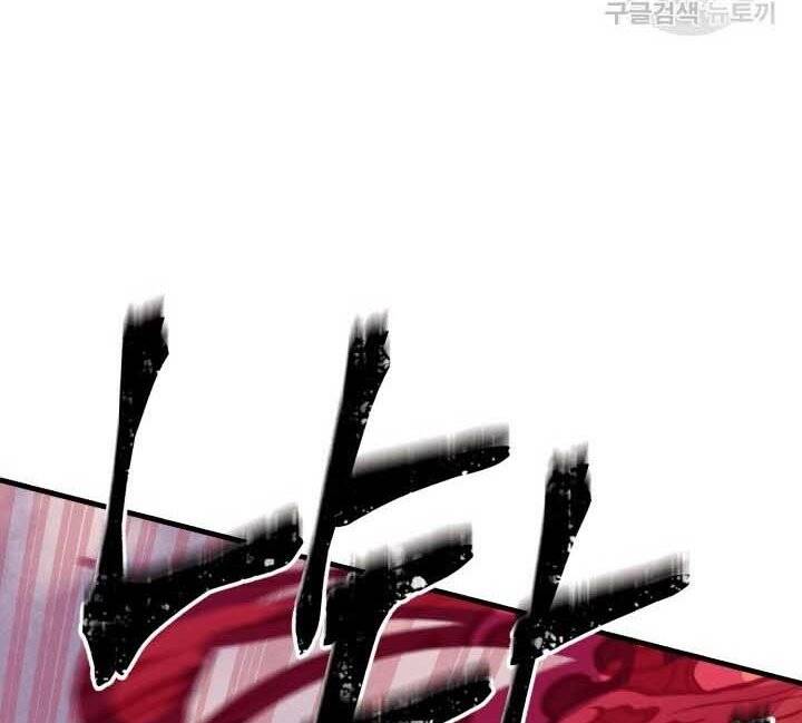 Phi Lôi Đao Thuật Chap 131 - Next Chap 132