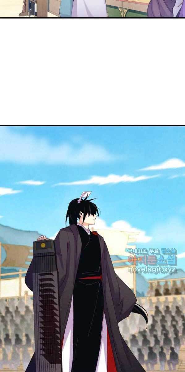 Phi Lôi Đao Thuật Chap 132 - Next Chap 133