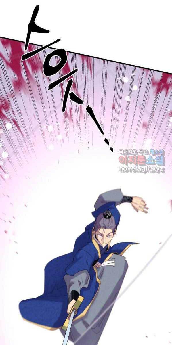 Phi Lôi Đao Thuật Chap 132 - Next Chap 133