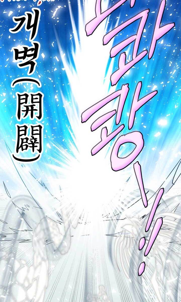 Phi Lôi Đao Thuật Chap 137 - Next Chap 138