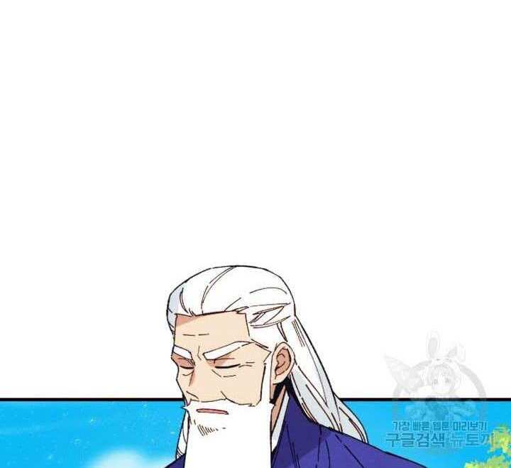 Phi Lôi Đao Thuật Chap 138 - Next Chap 139