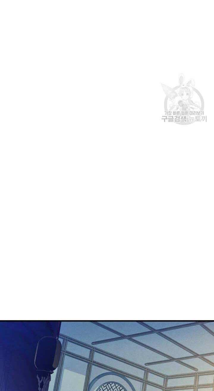 Phi Lôi Đao Thuật Chap 138 - Next Chap 139