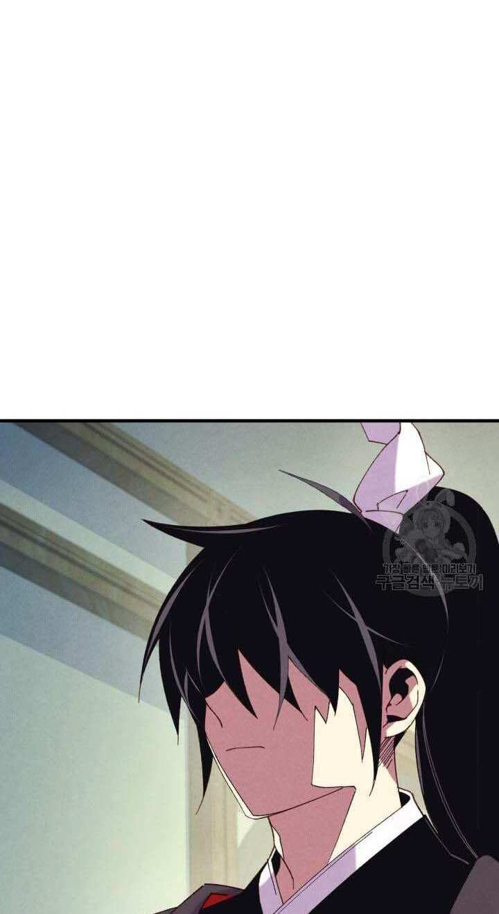 Phi Lôi Đao Thuật Chap 138 - Next Chap 139