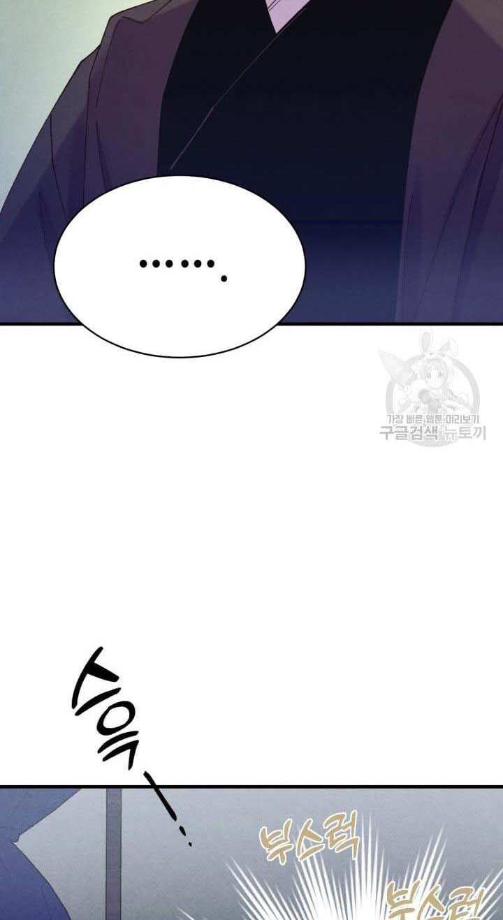 Phi Lôi Đao Thuật Chap 138 - Next Chap 139