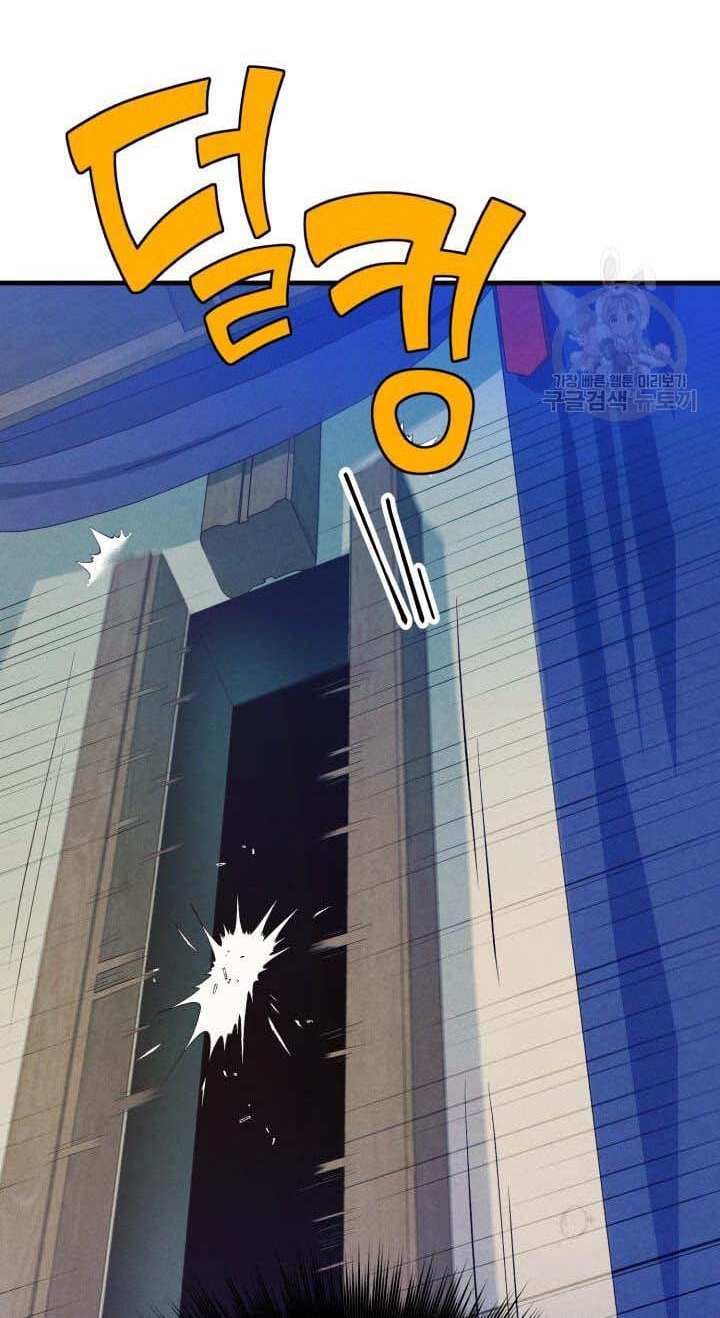 Phi Lôi Đao Thuật Chap 138 - Next Chap 139