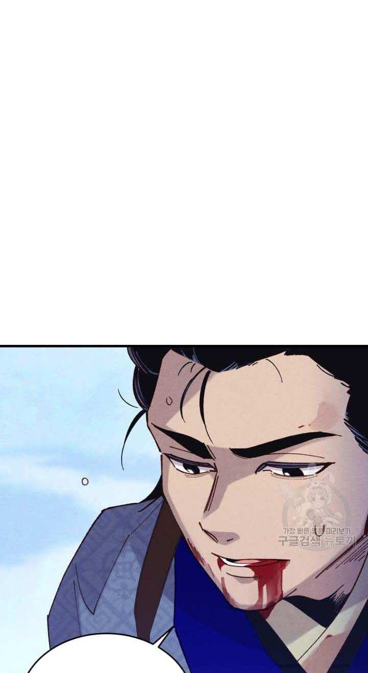 Phi Lôi Đao Thuật Chap 138 - Next Chap 139