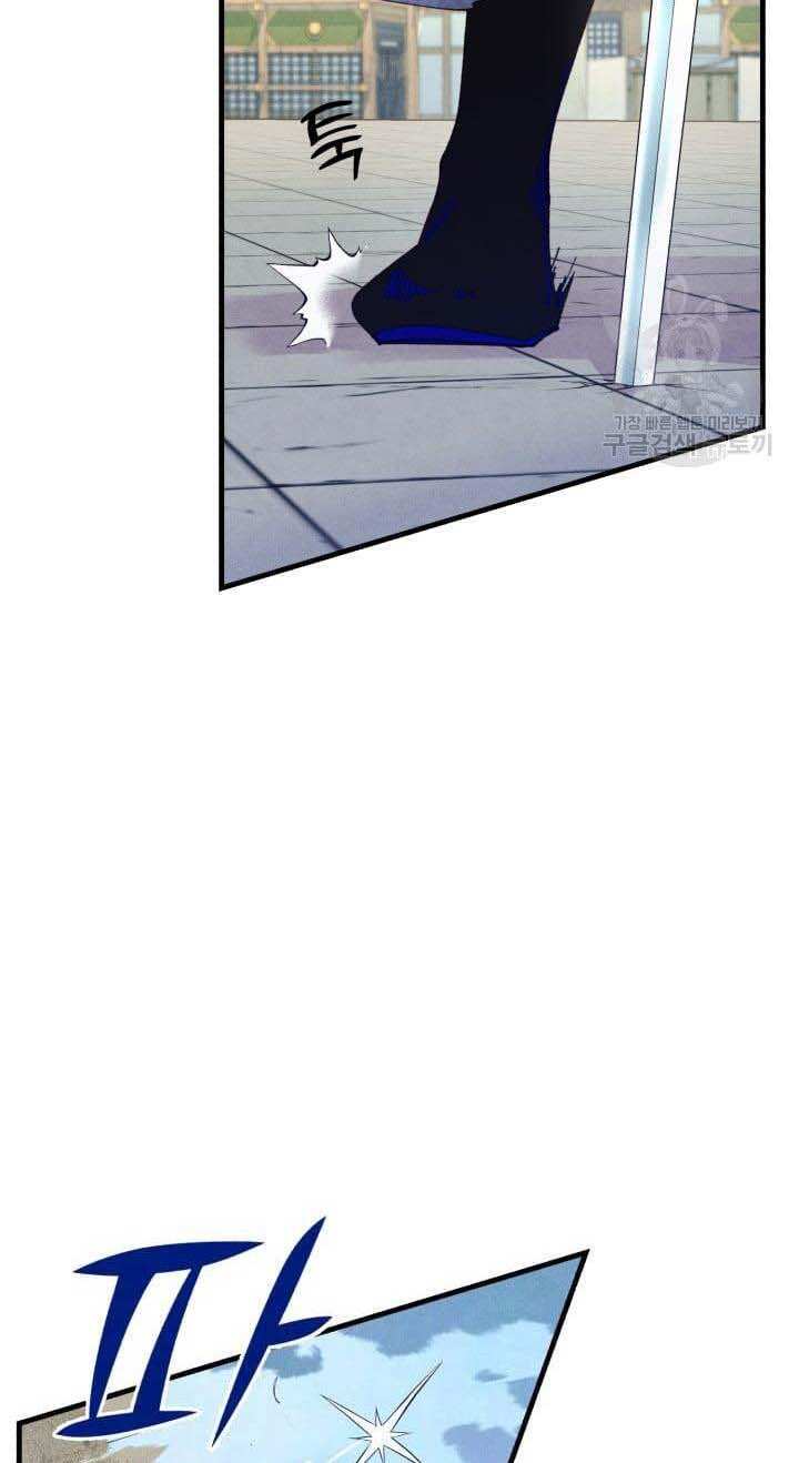 Phi Lôi Đao Thuật Chap 138 - Next Chap 139