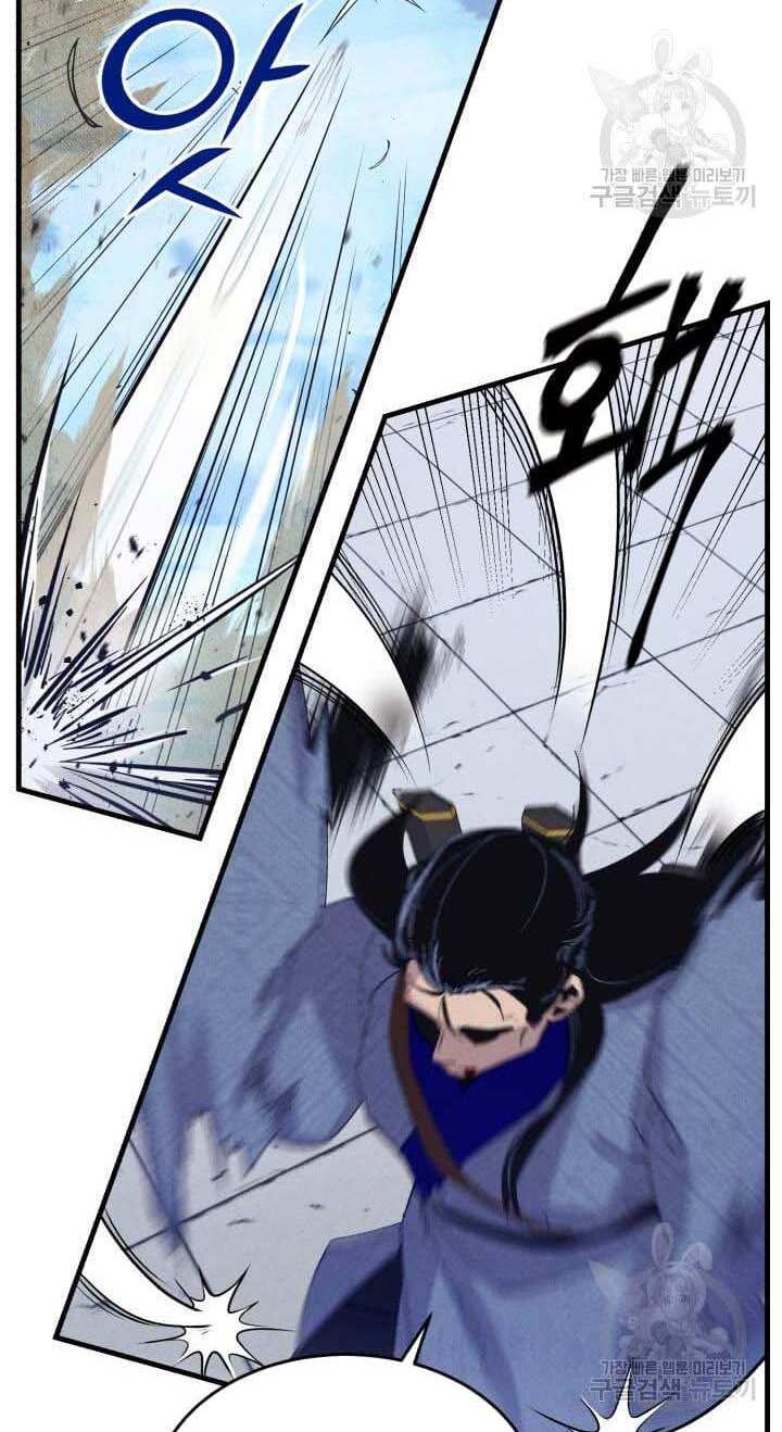 Phi Lôi Đao Thuật Chap 138 - Next Chap 139