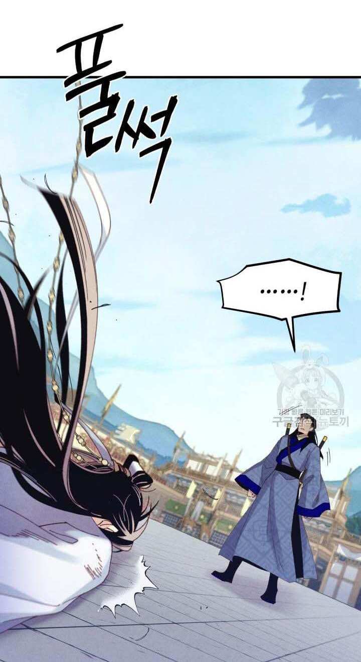 Phi Lôi Đao Thuật Chap 138 - Next Chap 139