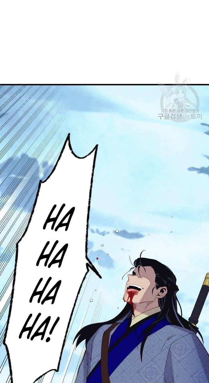 Phi Lôi Đao Thuật Chap 138 - Next Chap 139