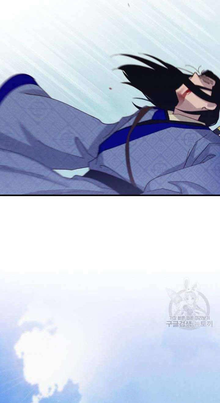 Phi Lôi Đao Thuật Chap 138 - Next Chap 139