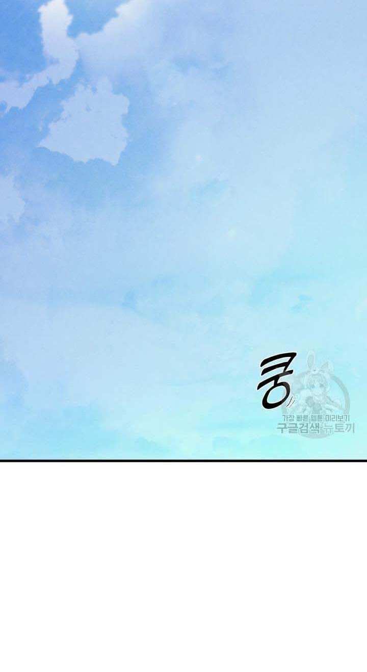 Phi Lôi Đao Thuật Chap 138 - Next Chap 139